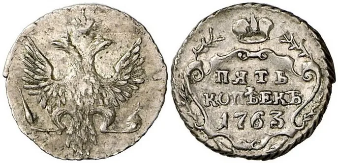 5 копеек, 1763, фото 1