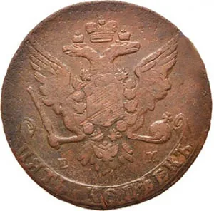 5 копеек, 1764, фото 2