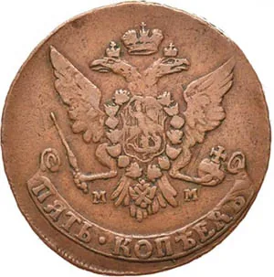 5 копеек, 1764, фото 2