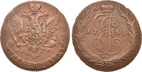 5 копеек, 1764, фото 1