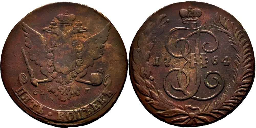 5 копеек, 1764, фото 1