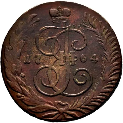 5 копеек, 1764, фото 2
