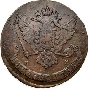 5 копеек, 1765, фото 2