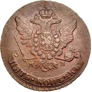 5 копеек, 1765, фото 2