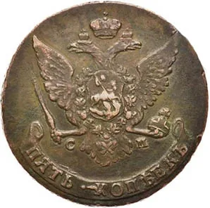 5 копеек, 1765, фото 2