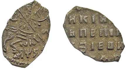 Копейка (чешуя), 1701, фото 3