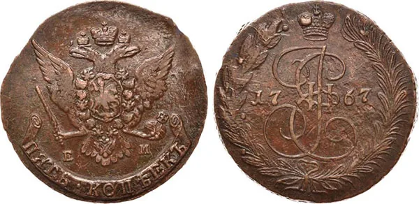 5 копеек, 1767, фото 1
