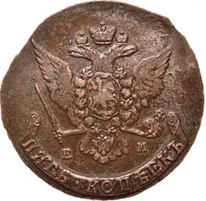 5 копеек, 1767, фото 2