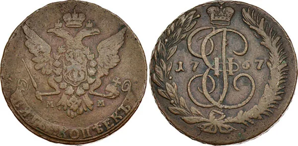 5 копеек, 1767, фото 1