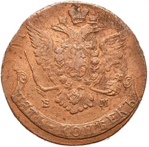 5 копеек, 1768, фото 2