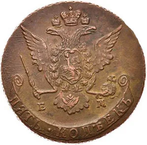 5 копеек, 1769, фото 2