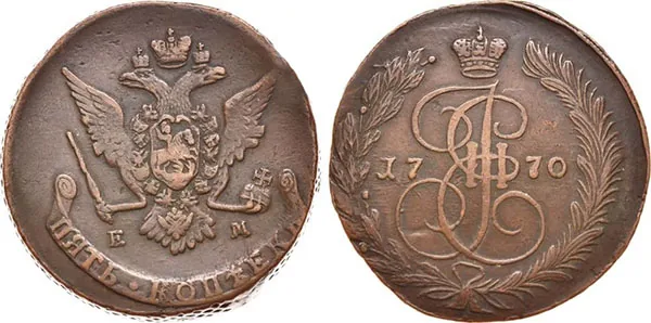 5 копеек, 1770, фото 1