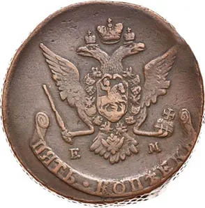 5 копеек, 1770, фото 2