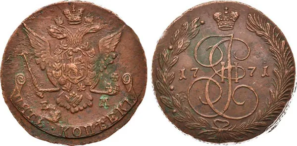 5 копеек, 1771, фото 1