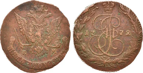 5 копеек, 1772, фото 1