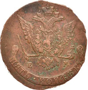 5 копеек, 1772, фото 2