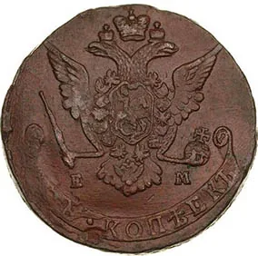 5 копеек, 1773, фото 2