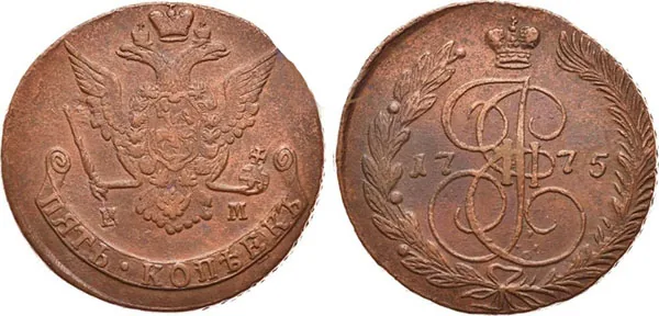 5 копеек, 1775, фото 1