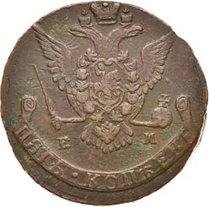5 копеек, 1776, фото 2