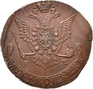 5 копеек, 1777, фото 2
