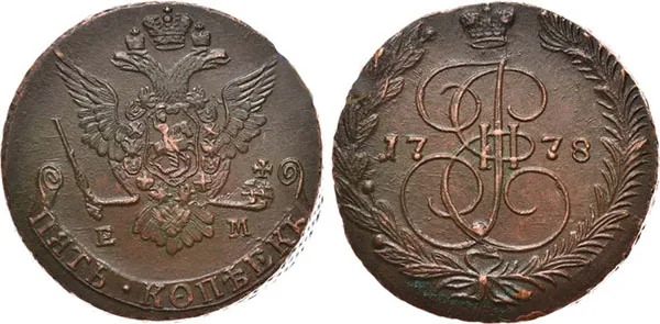5 копеек, 1778, фото 1
