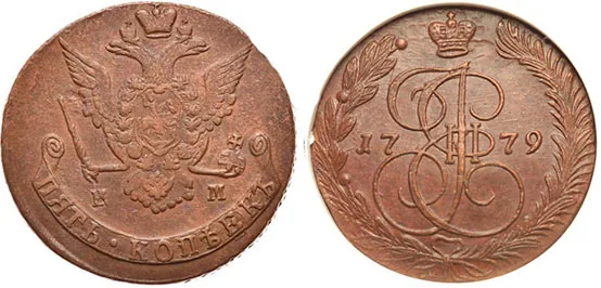 5 копеек, 1779, фото 1