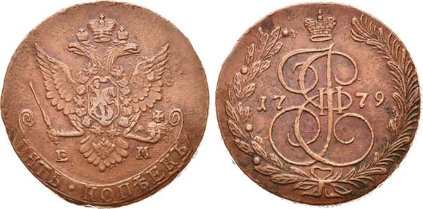 5 копеек, 1779, фото 1