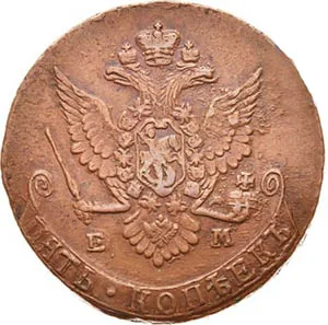 5 копеек, 1779, фото 2
