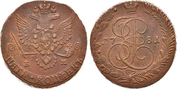 5 копеек, 1781, фото 1