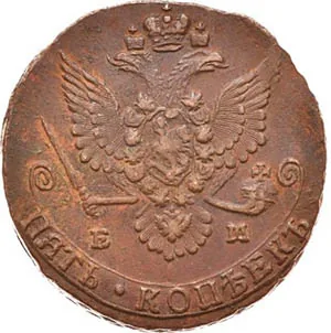 5 копеек, 1781, фото 2