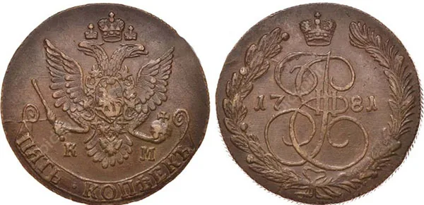 5 копеек, 1781, фото 1