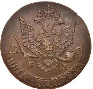 5 копеек, 1781, фото 2