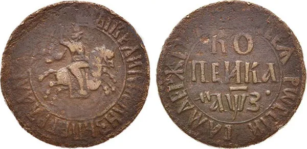 1 копейка, 1707, фото 1