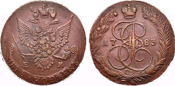 5 копеек, 1783, фото 1