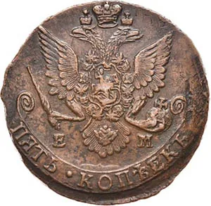 5 копеек, 1784, фото 2