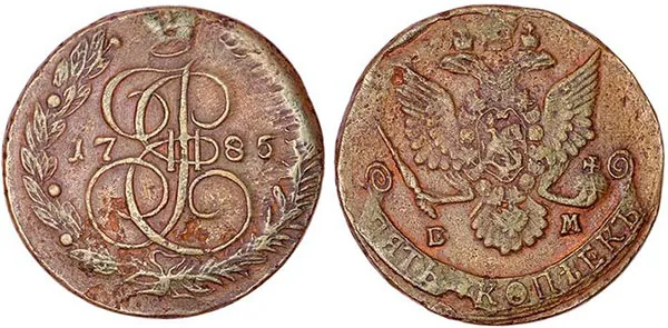 5 копеек, 1785, фото 1