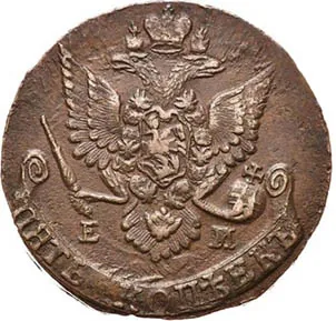 5 копеек, 1787, фото 2
