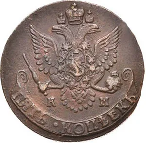 5 копеек, 1787, фото 2