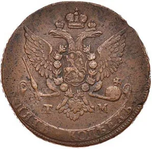 5 копеек, 1787, фото 2