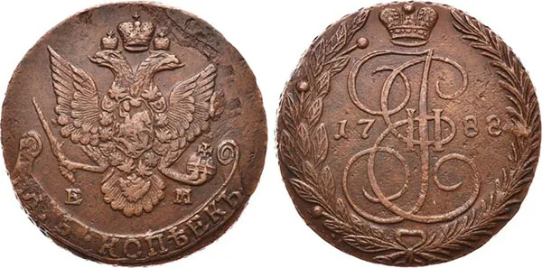 5 копеек, 1788, фото 1