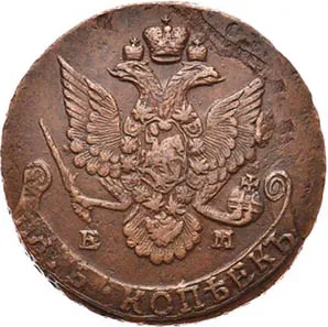 5 копеек, 1788, фото 2