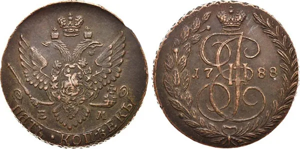 5 копеек, 1788, фото 1