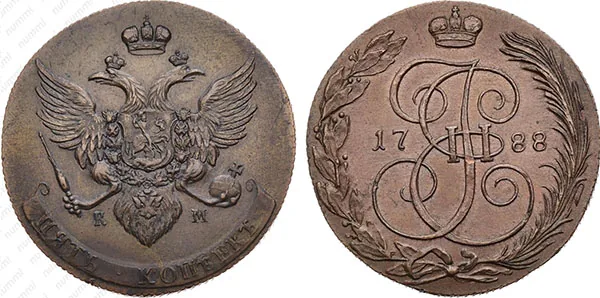 5 копеек, 1788, фото 1