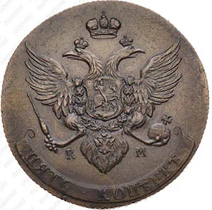 5 копеек, 1788, фото 2