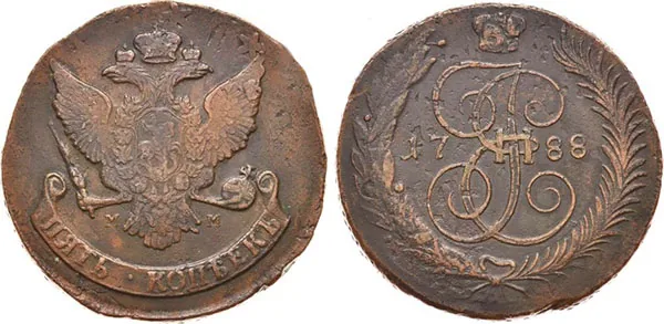 5 копеек, 1788, фото 1