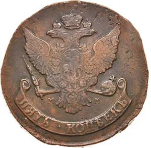 5 копеек, 1788, фото 2
