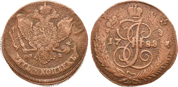 5 копеек, 1788, фото 1