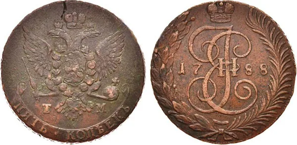 5 копеек, 1788, фото 1