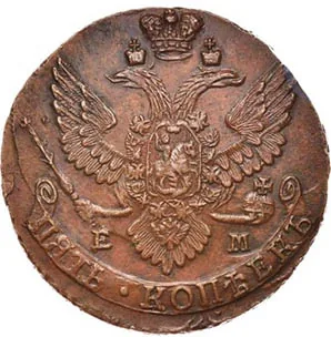 5 копеек, 1789, фото 2
