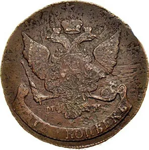 5 копеек, 1789, фото 2